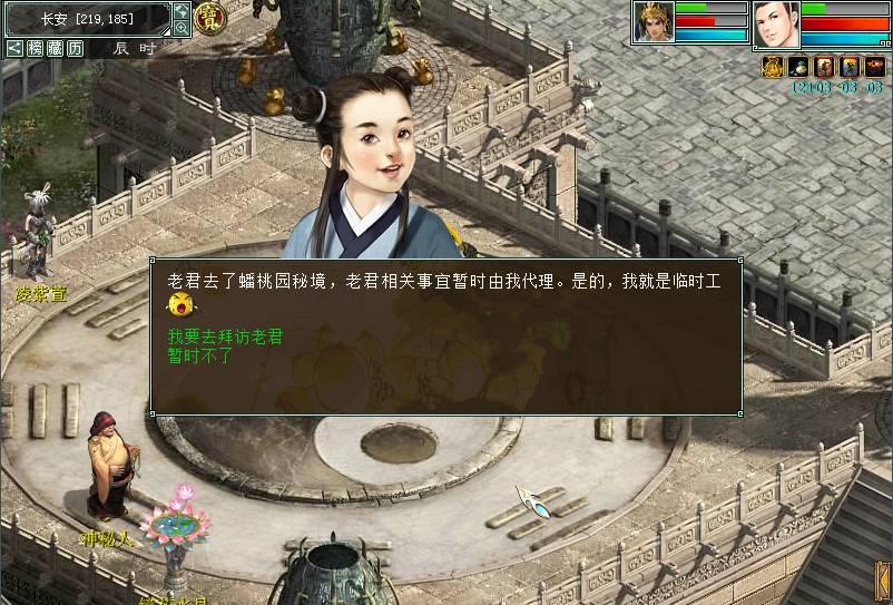 苏菲亚安伯时装秀