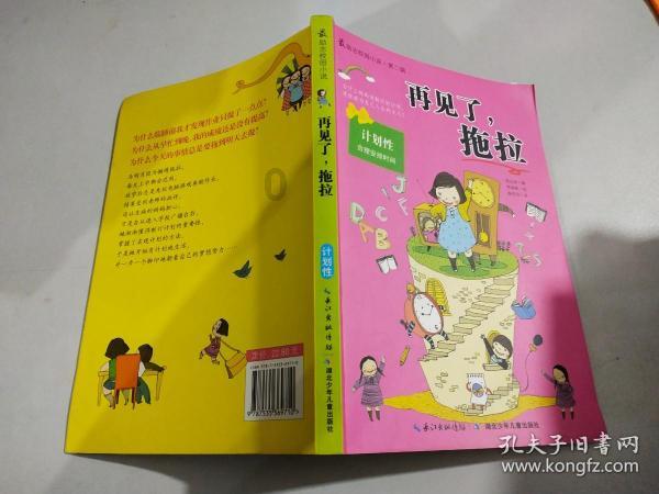 预交宠物猫“排队金”又反悔