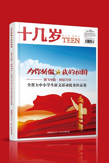 拯救可爱猫王